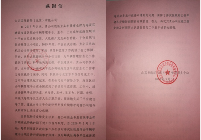 QQ截图20200319153839.png QQ截图20200319153839.png