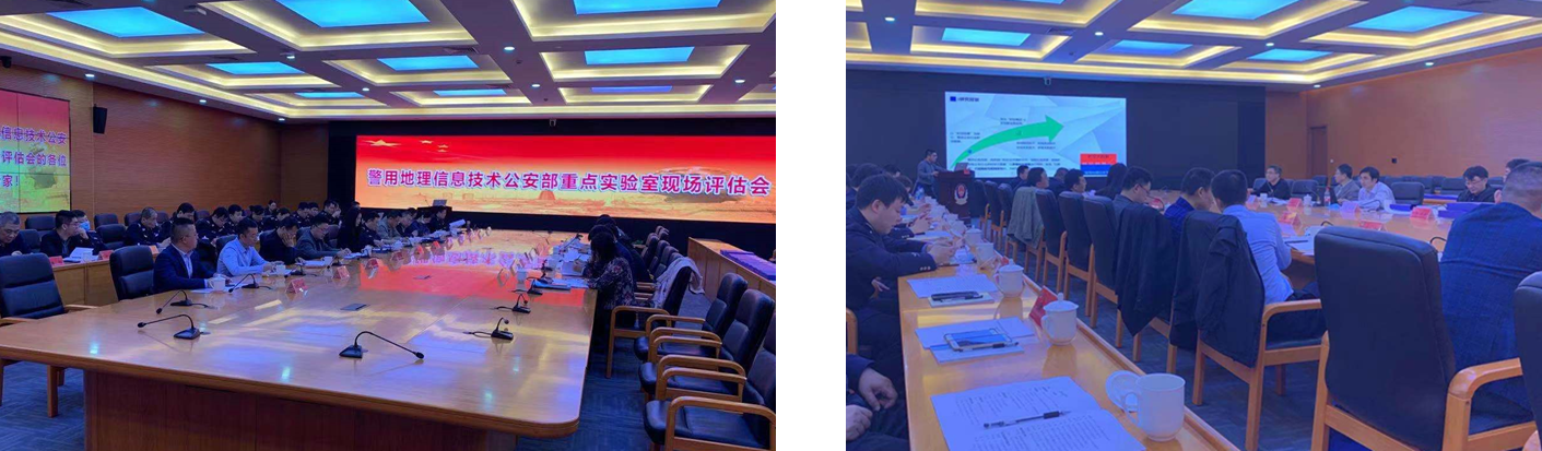 评估会现场.png 评估会现场.png