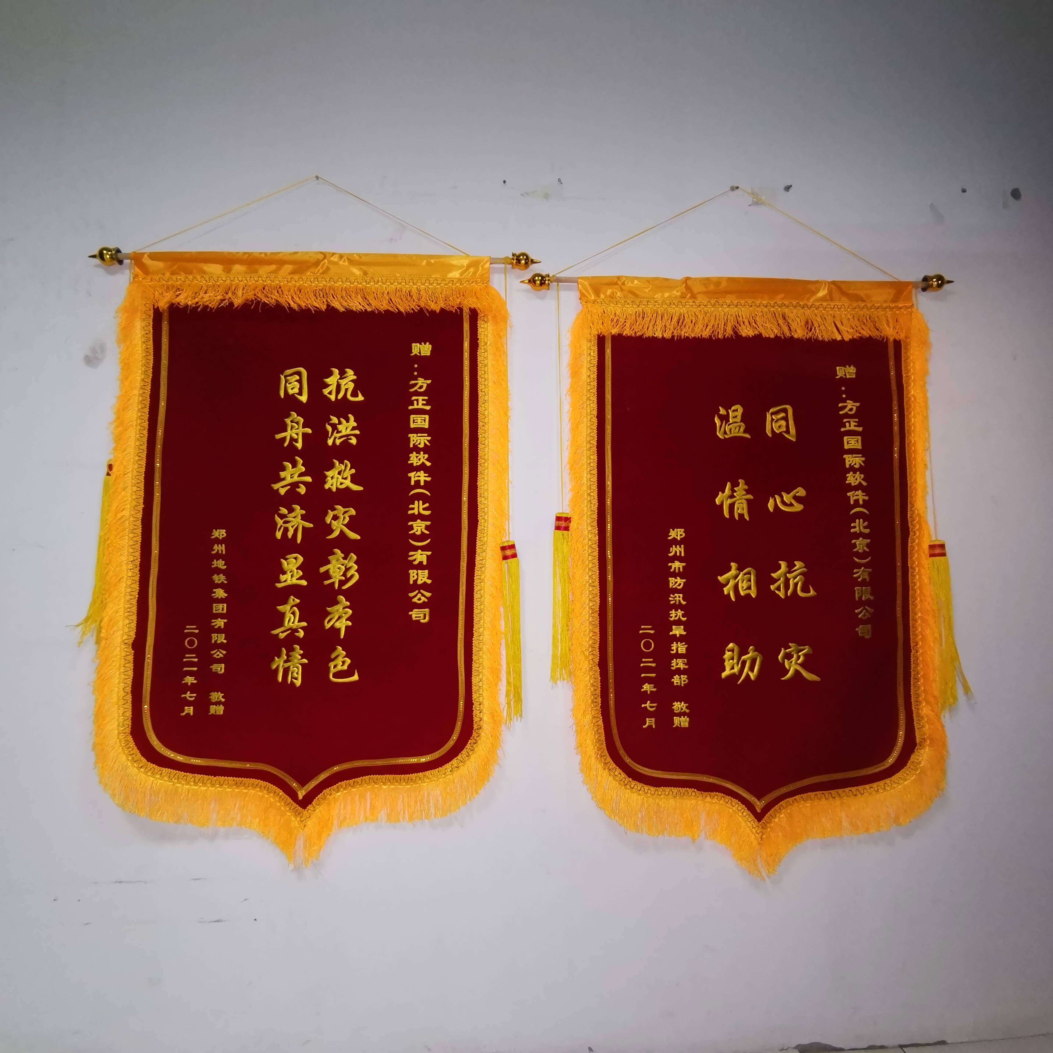 微信图片_20210901112148.jpg 微信图片_20210901112148.jpg