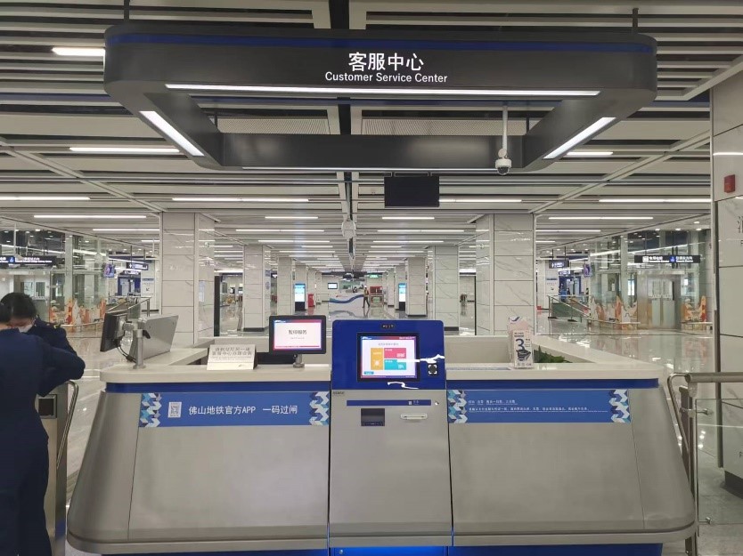 佛山地铁3号线客服中心-2.jpg 佛山地铁3号线客服中心-2.jpg