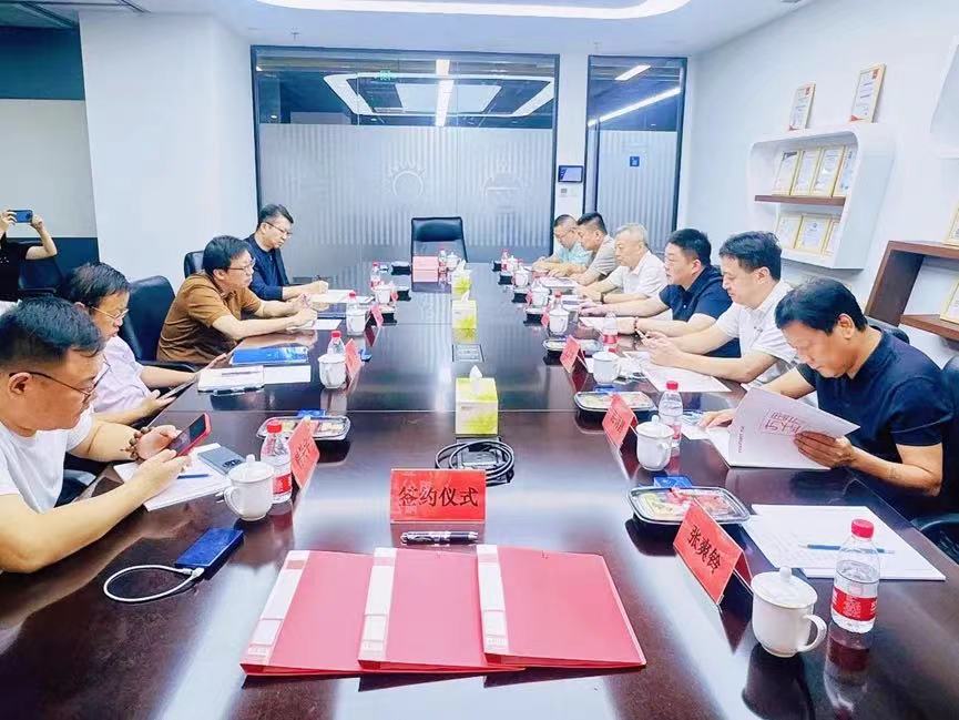 签约仪式-2.jpg 签约仪式-2.jpg