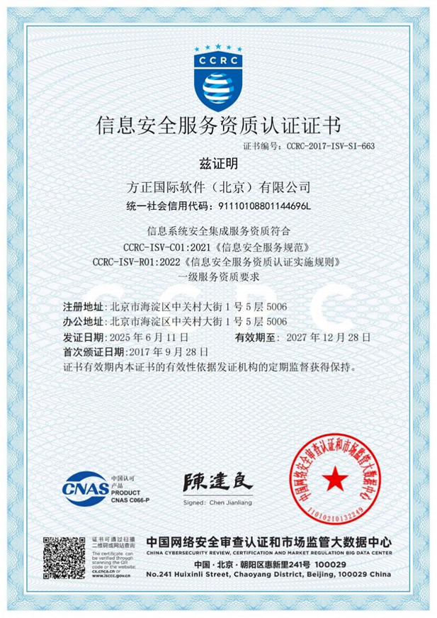 clipboard-image-1752477842.png clipboard-image-1752477842.png